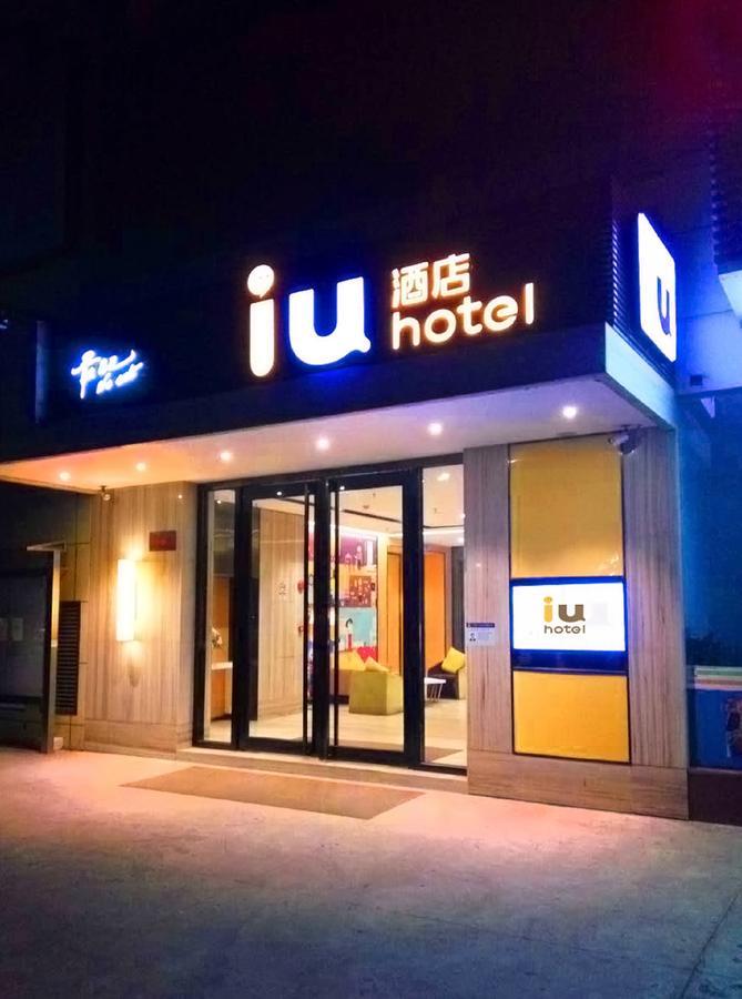 Iu Hotel Guiyang Shibei Road Guiyang (Guizhou) Exterior foto